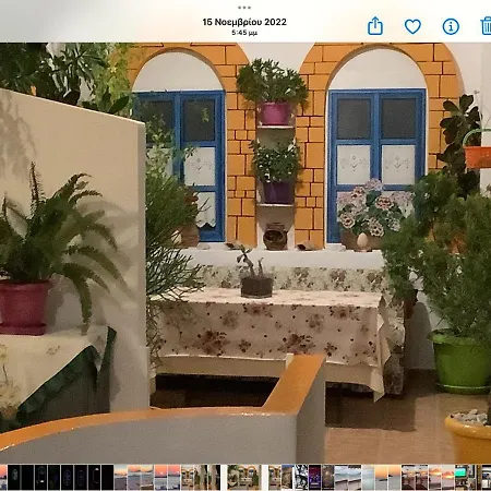 Akrogialli Apartman Lipszí