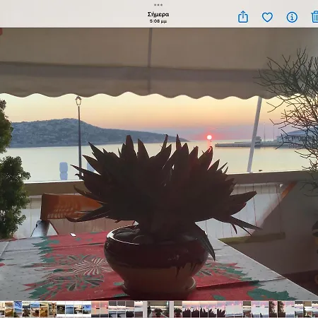 Akrogialli * Leipsoí