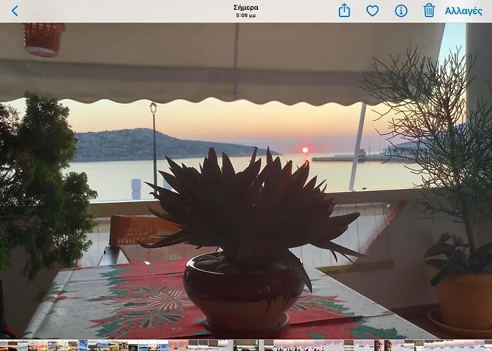 Akrogialli * ليبسوي